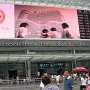 Youtube Video: <a href="http://youtu.be/fluXJHyNlRY" target="_blank">Shanghai Railway Station Square</a>.