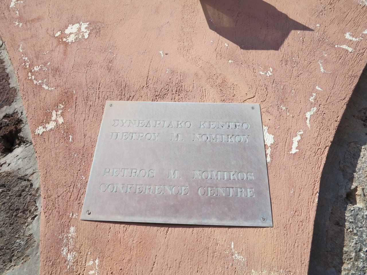 Nomikos. Santorini, Greece