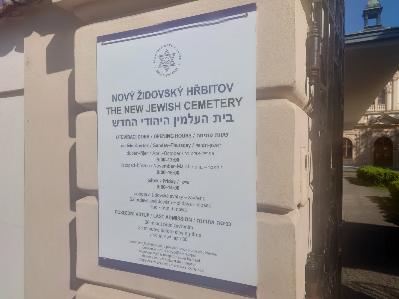 New Jewish Cemetery. Prague. April, 2025.